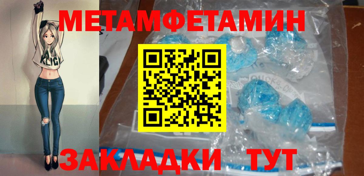 Амфетамин 98% Йошкар-Ола