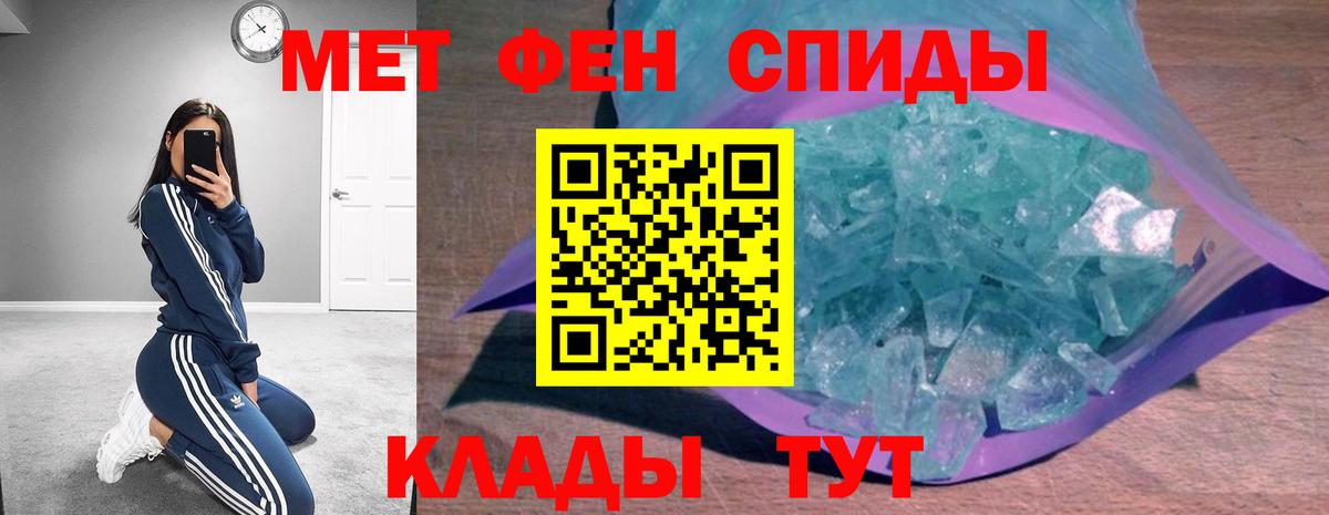 Йошкар-Ола  Амфетамин  Вход с VPN  Amphetamine 98% 