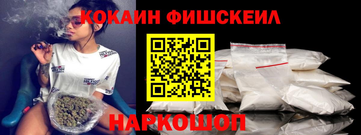 КОКАИН Columbia Йошкар-Ола