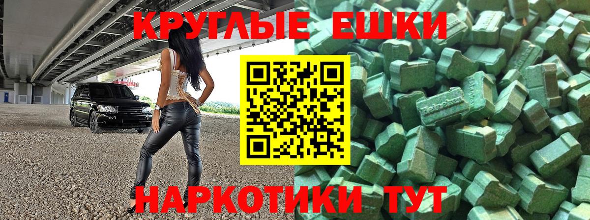 Экстази mix Йошкар-Ола