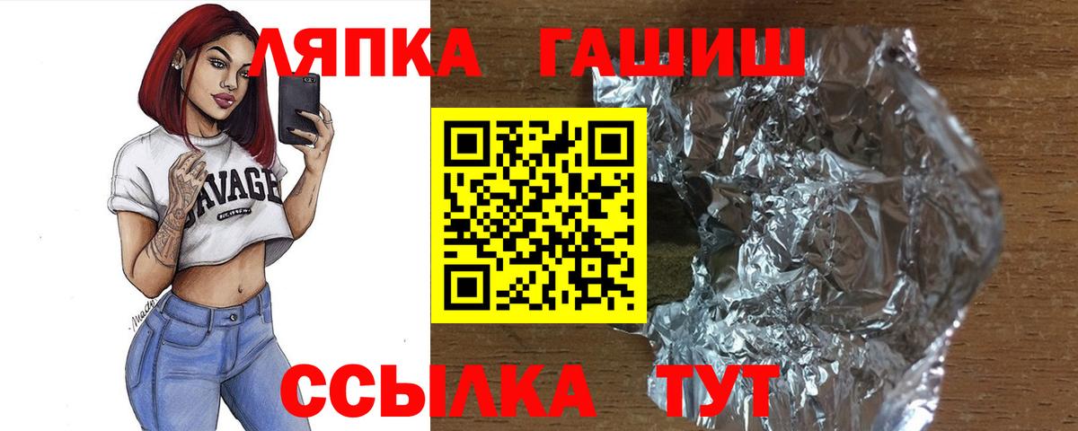 купить   Вход с VPN  ГАШ  Йошкар-Ола  Гашиш 40% ТГК 