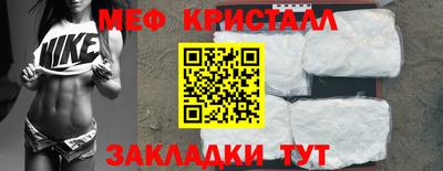 мяу мяу мука Кумертау