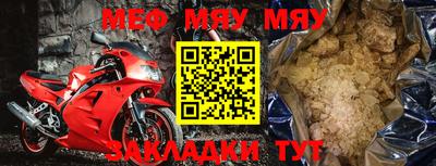 метадон Кулебаки