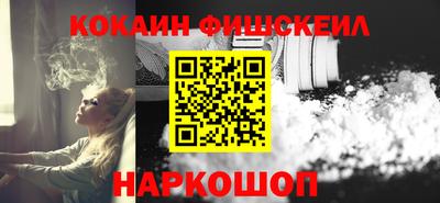 кокаин Лесосибирск