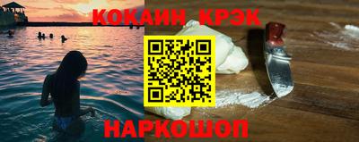 кокаин колумбия Кунгур