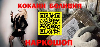 мяу мяу мука Кумертау