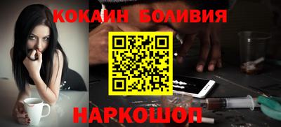 кокаин колумбия Кунгур