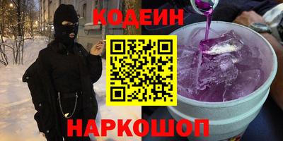 мяу мяу мука Кумертау