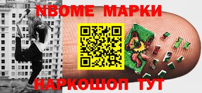 метадон Кулебаки