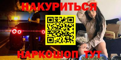 кокаин колумбия Кунгур