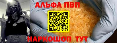 мяу мяу мука Кумертау