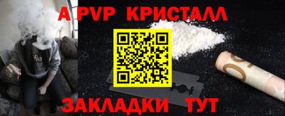 мяу мяу мука Кумертау