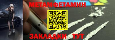 мяу мяу мука Кумертау