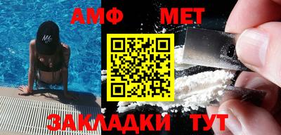 мяу мяу мука Кумертау
