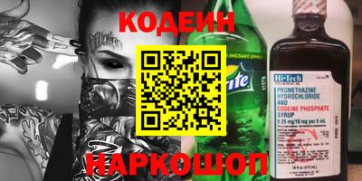 мяу мяу мука Кумертау