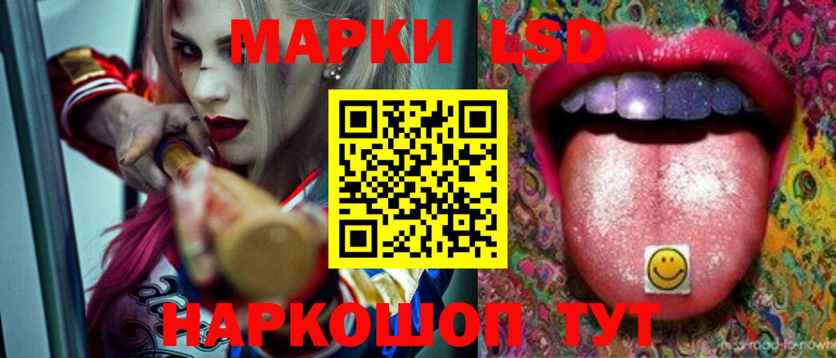 Лсд 25 экстази ecstasy  LSD-25 экстази кислота  LSD-25 экстази  Вход с VPN  Йошкар-Ола 