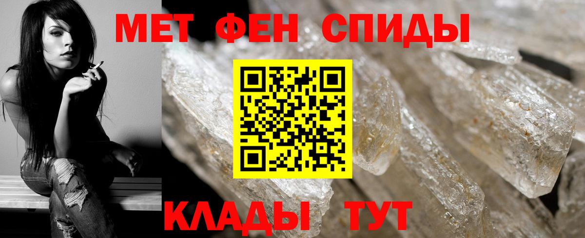 Первитин винт Йошкар-Ола