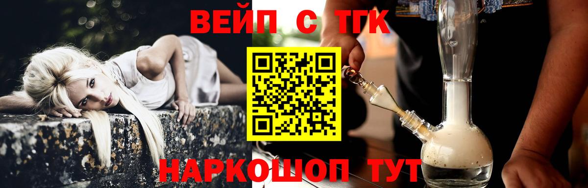 ТГК гашишное масло Йошкар-Ола