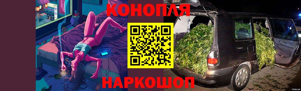 Марихуана Ganja  Конопля план  Конопля конопля  Йошкар-Ола  Конопля марихуана  Вход с VPN 